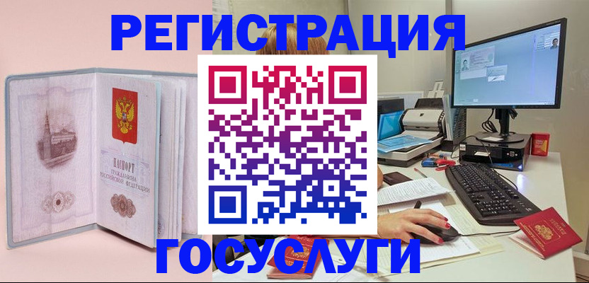 прописка в квартире в Михайловске